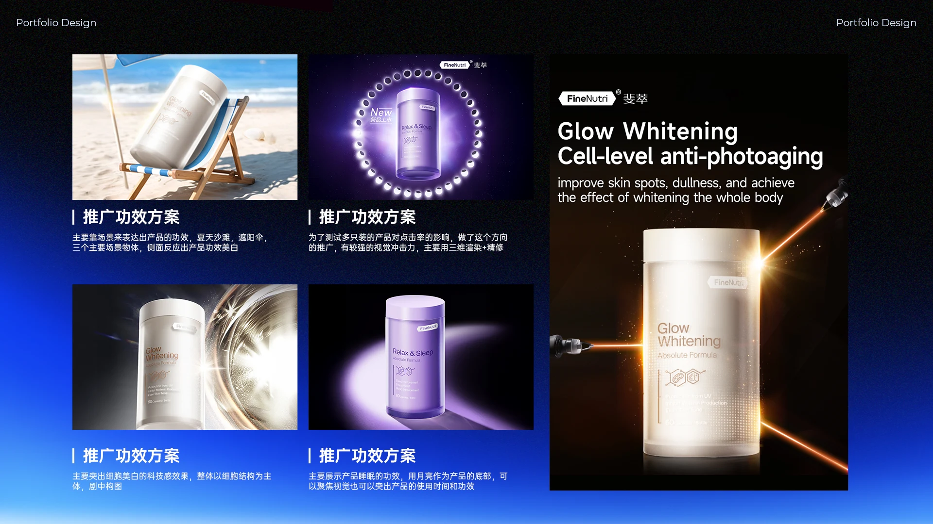 白色产品瓶置于海边躺椅上的完整作品
